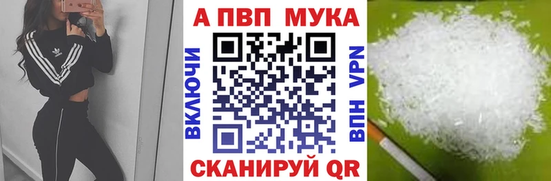 Наркошоп купить Канабис  COCAIN  A PVP  МЕФ  Звенигород