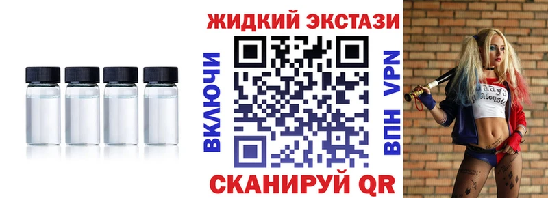 БУТИРАТ Butirat  Купить  Звенигород 