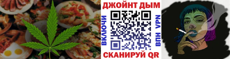 Купить закладки  Звенигород  Cannafood конопля 