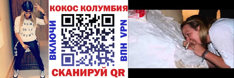 Купить  Звенигород  COCAIN 97% 