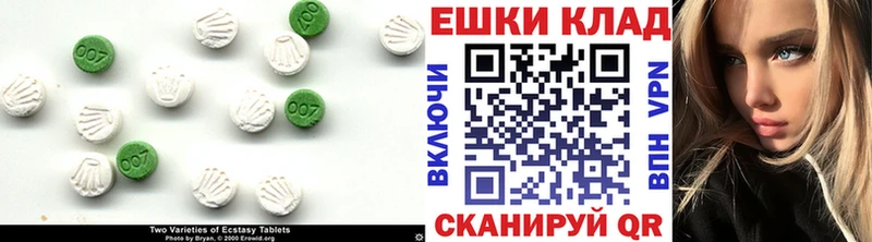 Купить закладки  Звенигород  ЭКСТАЗИ mix 