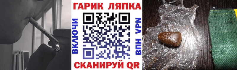 Купить закладки  Звенигород  ГАШИШ hashish 