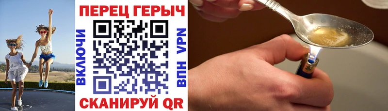 Купить  Звенигород  ГЕРОИН Афган 