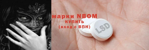 марки lsd Козловка