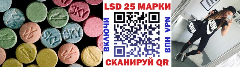 ЛСД экстази ecstasy Звенигород