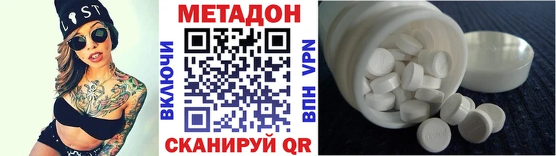 МЕТАДОН мёд Купить где Звенигород