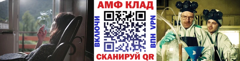 Купить где  Звенигород  МЕТАМФЕТАМИН пудра 