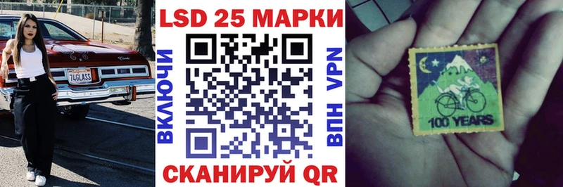 Купить закладки  Звенигород  Марки 25I-NBOMe 1,8мг 
