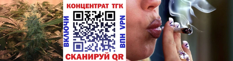Купить  Звенигород  ТГК гашишное масло 