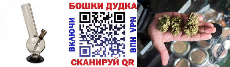 Купить  Звенигород  Шишки марихуана индика 